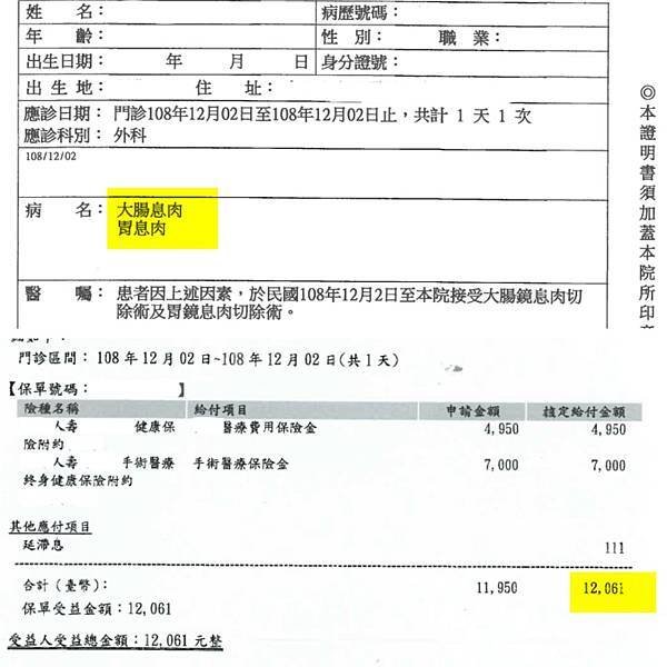 圖4.jpg