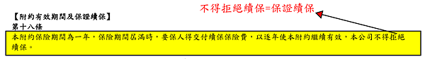 圖1.PNG
