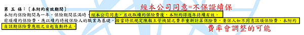 圖2.PNG