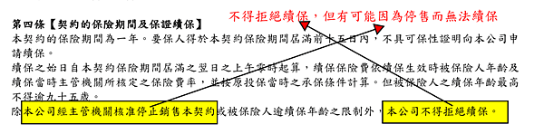 圖3.PNG