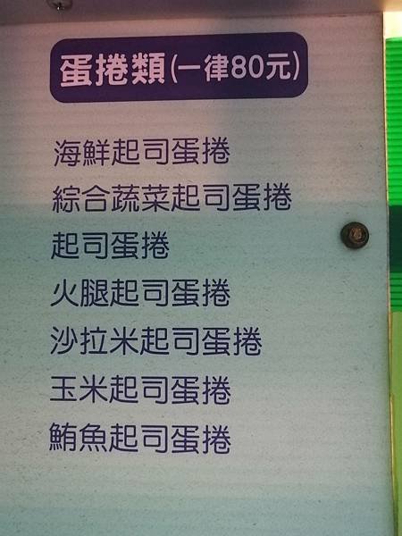 #218.頂樓窯烤披薩