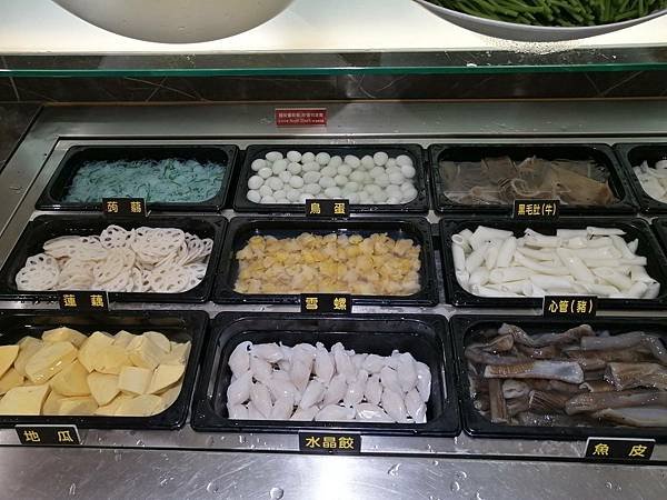 #227.誠鮮精緻鍋物