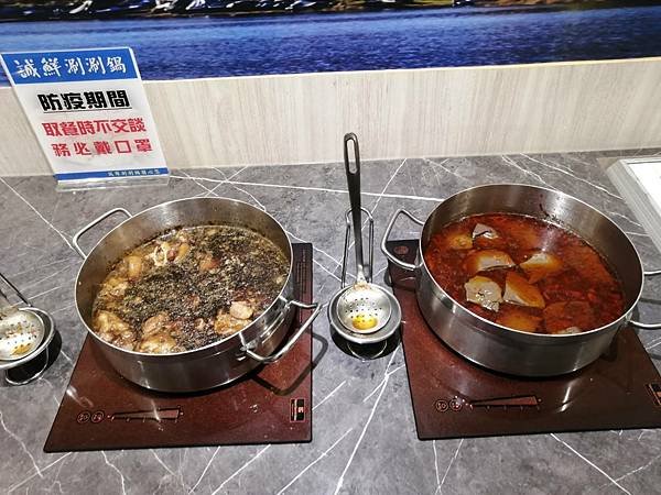 #227.誠鮮精緻鍋物
