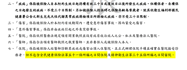 圖1.PNG