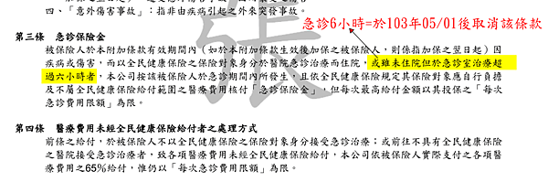 圖2.PNG