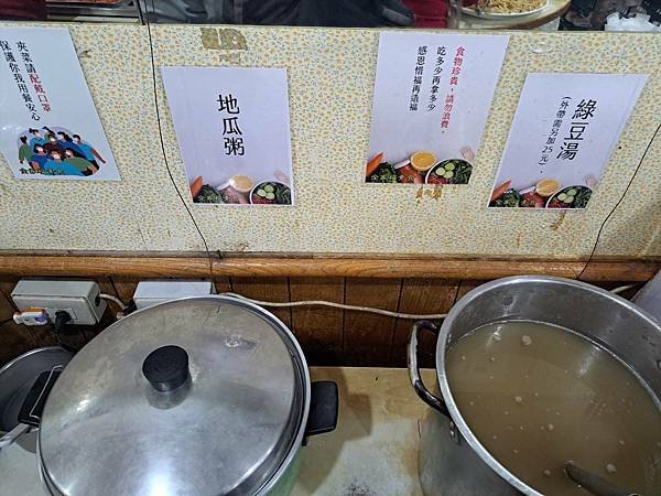 #328.全家福素食