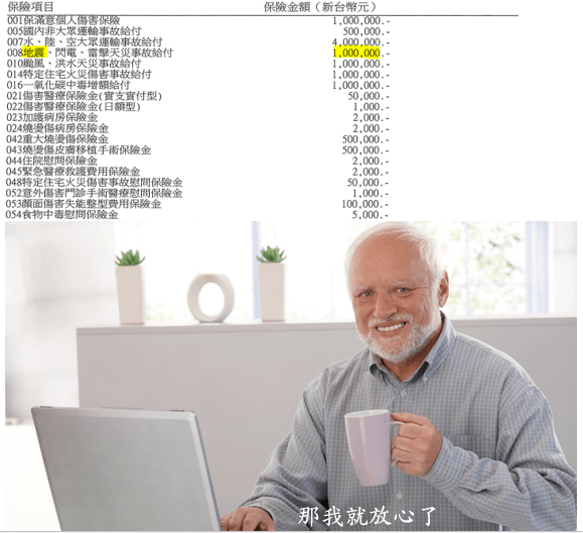 圖2.PNG