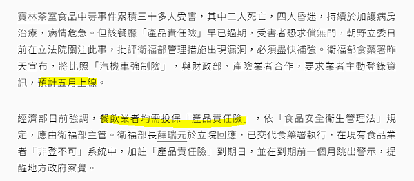 圖1.PNG