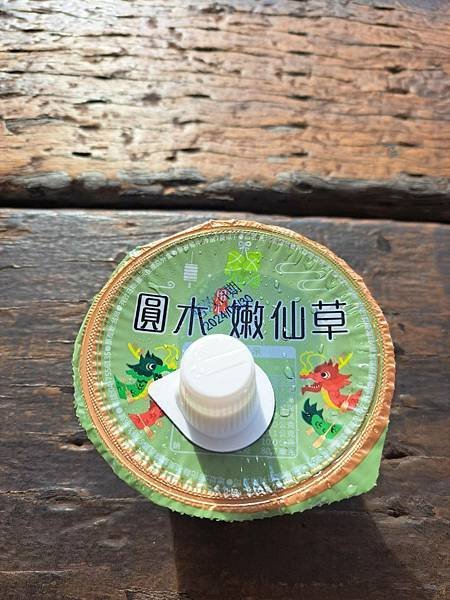 #393.圓木嫩仙草