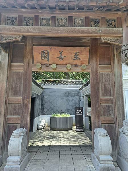 #398.國立故宮博物院