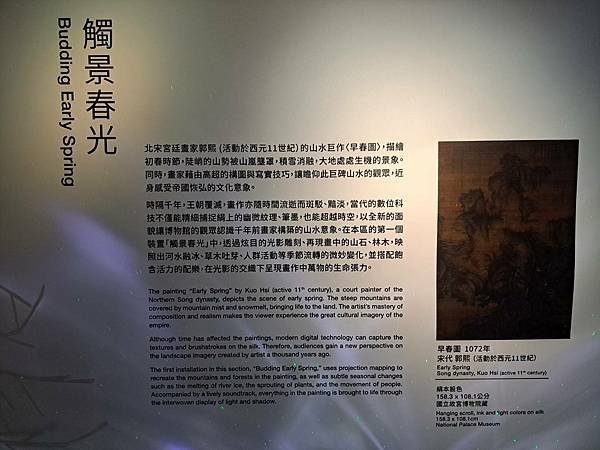 #398.國立故宮博物院