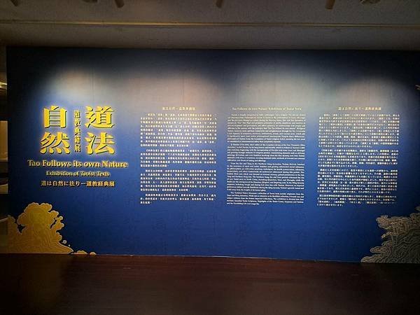 #398.國立故宮博物院