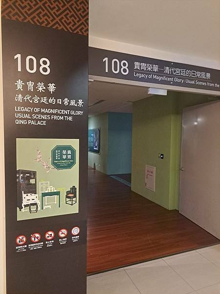 #398.國立故宮博物院