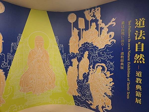 #398.國立故宮博物院