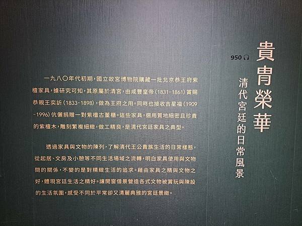 #398.國立故宮博物院