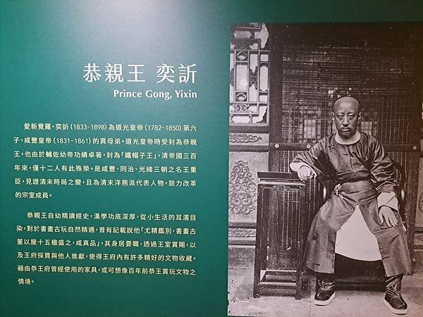 #398.國立故宮博物院