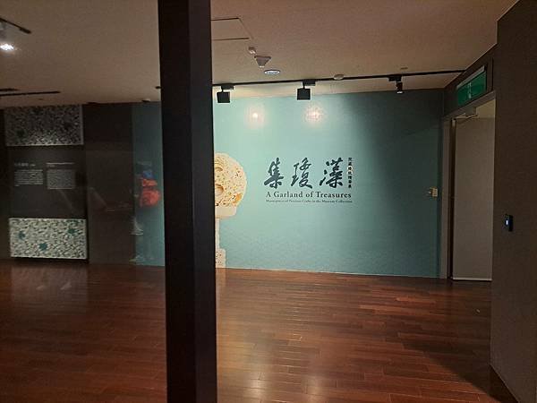 #398.國立故宮博物院