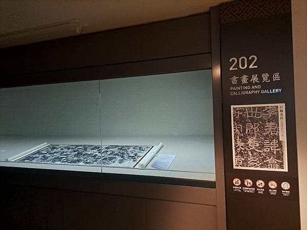 #398.國立故宮博物院