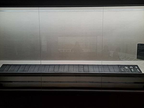 #398.國立故宮博物院