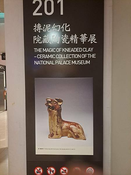 #398.國立故宮博物院