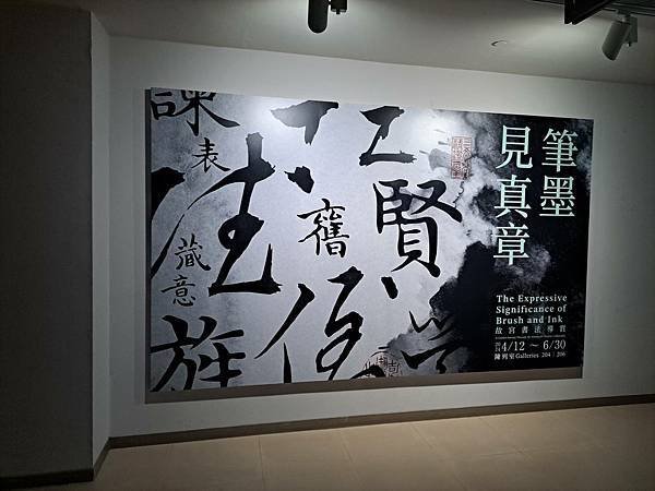 #398.國立故宮博物院