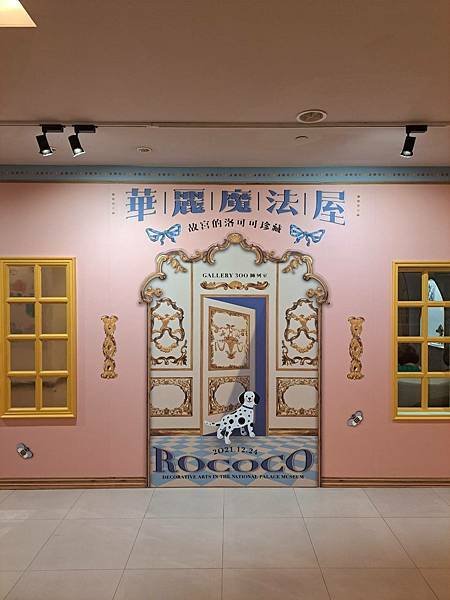 #398.國立故宮博物院