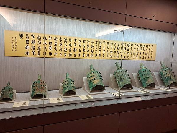 #398.國立故宮博物院