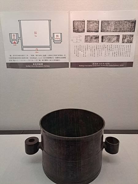 #398.國立故宮博物院