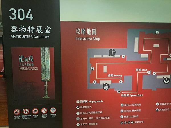#398.國立故宮博物院