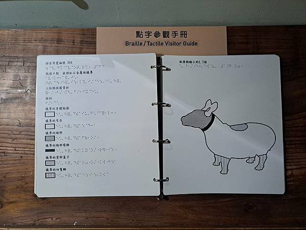 #398.國立故宮博物院