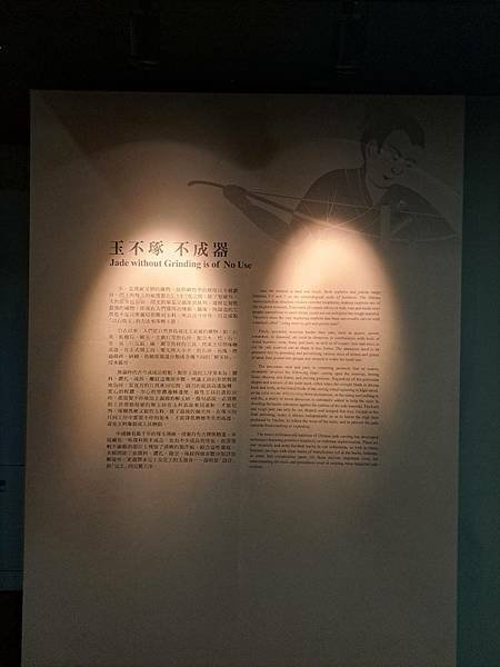 #398.國立故宮博物院