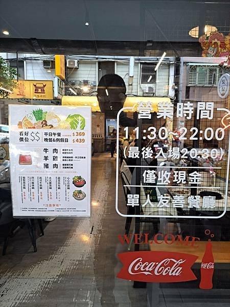 #418.柒柒石頭火鍋