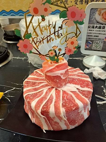 #418.柒柒石頭火鍋