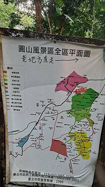 #478.劍潭山