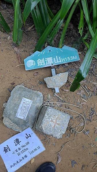 #478.劍潭山