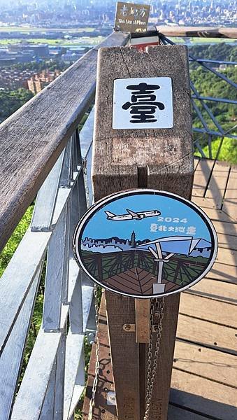 #478.劍潭山