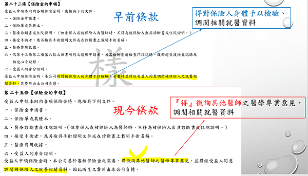 圖1.PNG