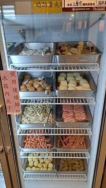 #493.澎湖瘋燒烤