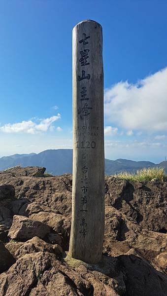 #508.七星山