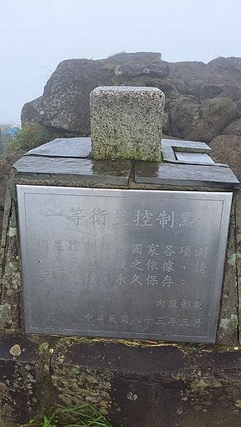 #508.七星山