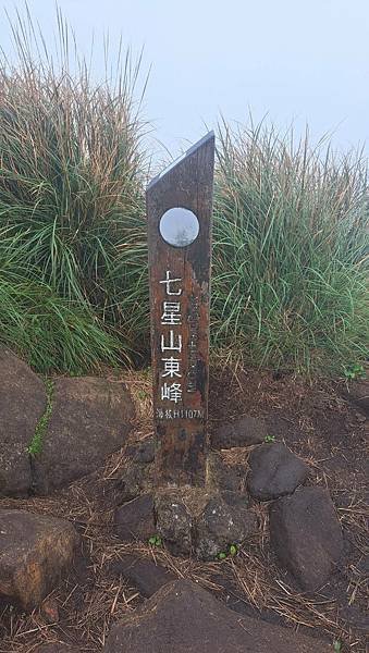 #508.七星山