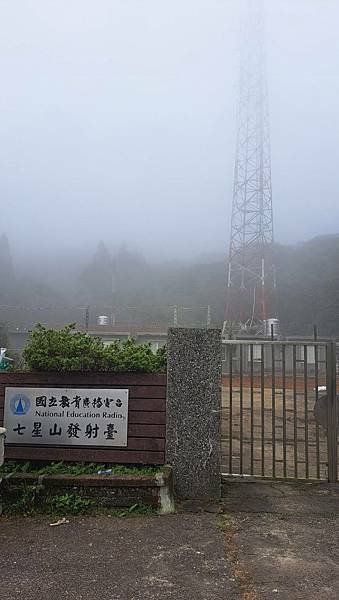 #508.七星山