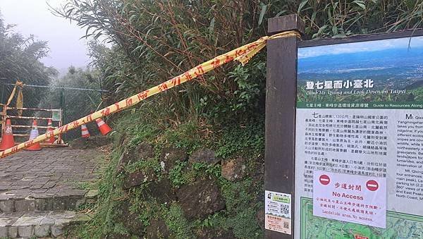 #508.七星山