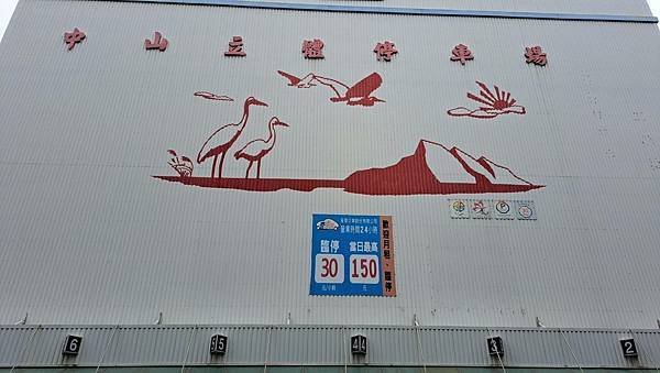 #528.保和宮、湧蓮寺