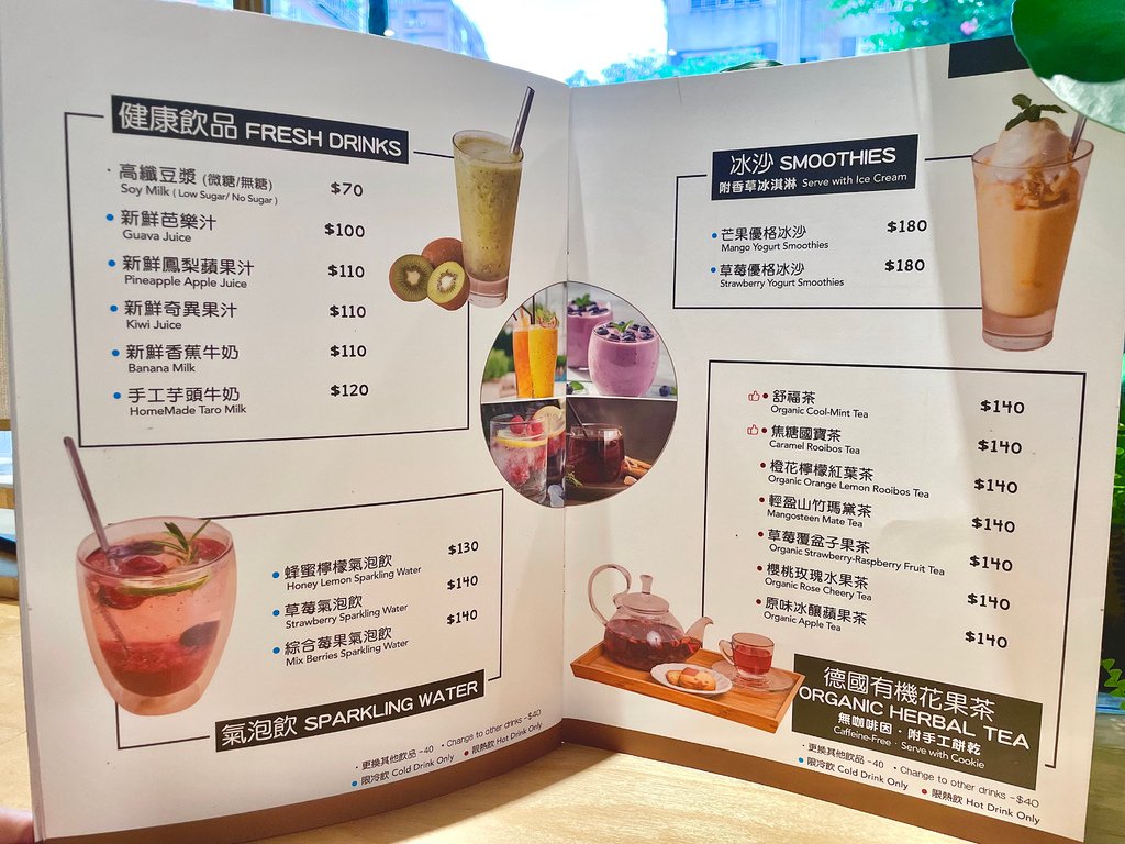 菜單-飲料.jpg