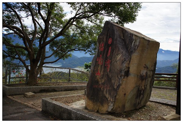 小百岳-貓蘭山