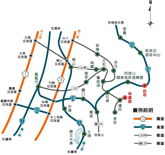 特富野