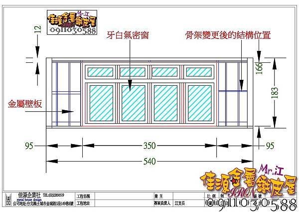 製圖板 Model (2).jpg