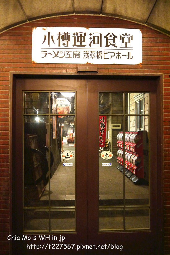 P1140319