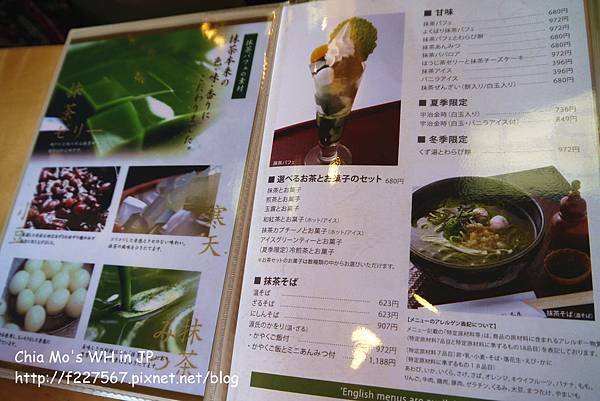 P1170359.JPG